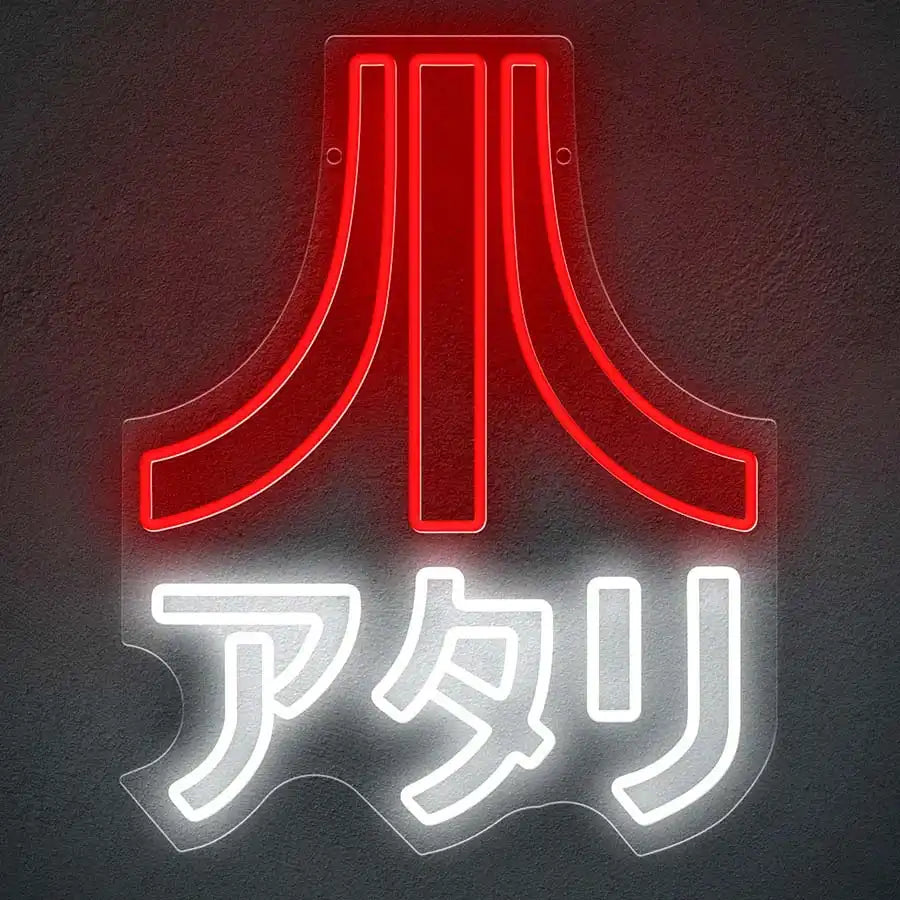 Copyofkatakana-neon-sign-b2.jpg